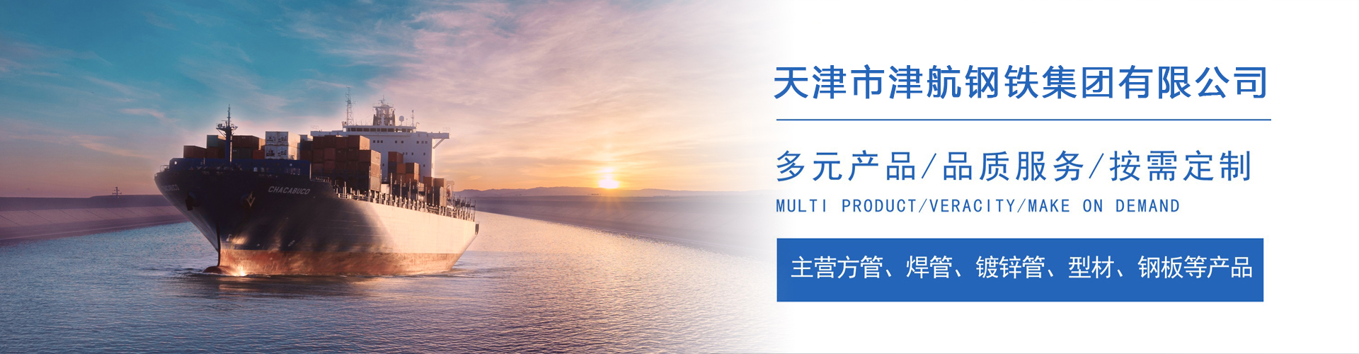 延长关于我们